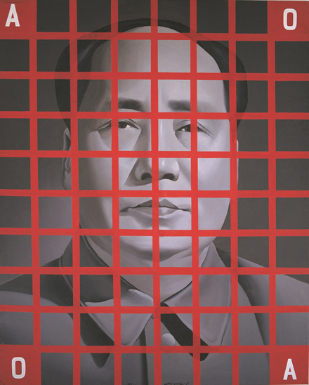 Wang Guangyi. Mao Zedong: Red Grid No. 2, 1988. M+, Sigg Collection, Hong Kong.